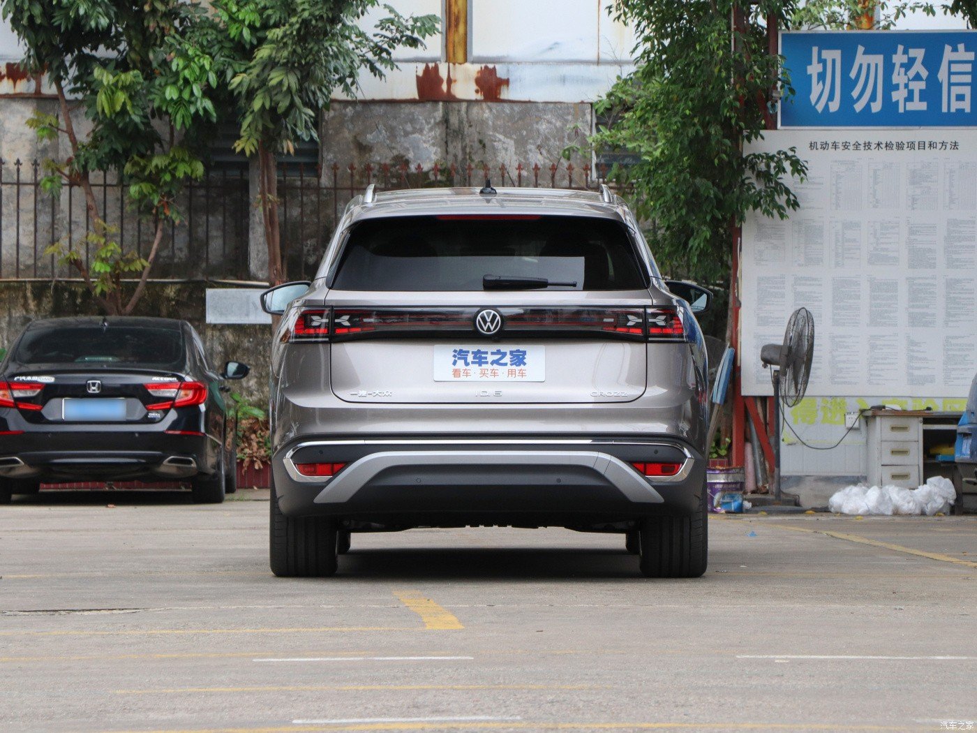 China 2022 Electric Car New SUV Electric Car Supplier ID. 6 Crozz PRO