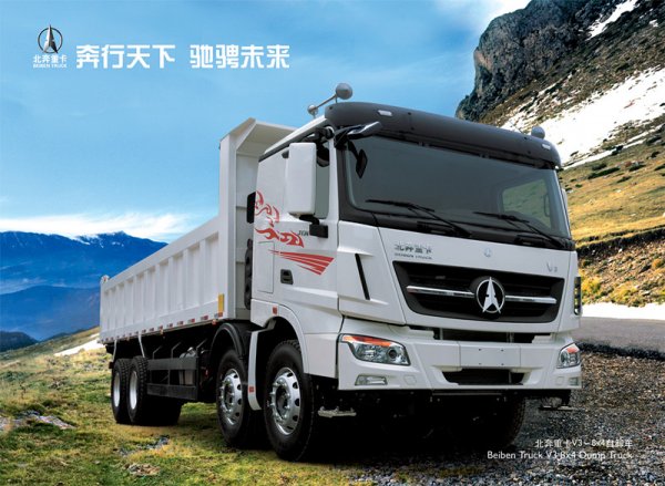 North Benz Beiben 8×4 Dump Truck EURII Engine