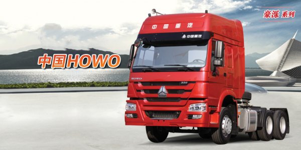 HOWO 6×4 Tractor Truck 371hp