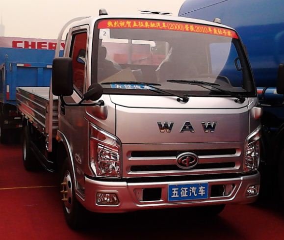 FOTON Brand 3 Ton Mini Light Cargo Truck Price